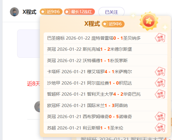 莱比锡红牛,强势对决,连胜之路能,M6,MiLe,米乐YY易游,米乐YY易游体育入口,米乐YY易游官网,米乐YY易游体育APP下载