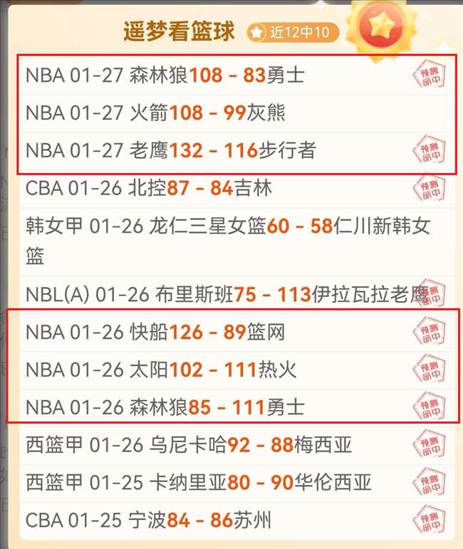 珍妮透露,詹姆斯退役,选择不受限,M6,MiLe,米乐YY易游,米乐YY易游体育入口,米乐YY易游官网,米乐YY易游体育APP下载