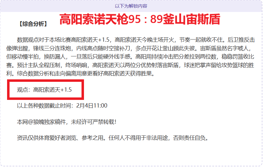年世界杯丹,麦队将身着,素雅,M6,MiLe,米乐YY易游,米乐YY易游体育入口,米乐YY易游官网,米乐YY易游体育APP下载