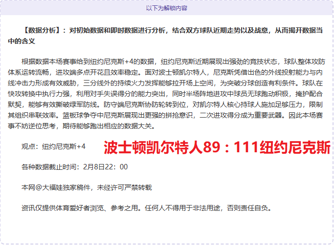 许永凯,金羽佳,完胜印度组,M6,MiLe,米乐YY易游,米乐YY易游体育入口,米乐YY易游官网,米乐YY易游体育APP下载