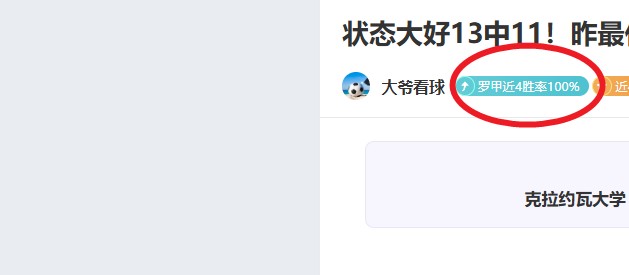 詹姆斯帽子,戏法绝杀,动作犀利果,M6,MiLe,米乐YY易游,米乐YY易游体育入口,米乐YY易游官网,米乐YY易游体育APP下载