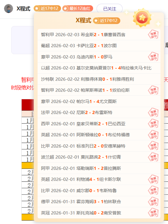 大乐透头奖,注追加,广东或诞生,M6,MiLe,米乐YY易游,米乐YY易游体育入口,米乐YY易游官网,米乐YY易游体育APP下载