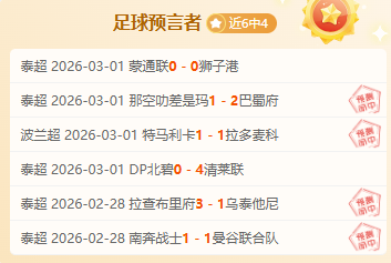 曼城挑战榜,首强敌,利物浦数据,M6,MiLe,米乐YY易游,米乐YY易游体育入口,米乐YY易游官网,米乐YY易游体育APP下载