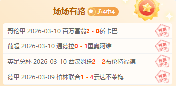 日央视直播,重庆冠军赛,王楚钦对阵,M6,MiLe,米乐YY易游,米乐YY易游体育入口,米乐YY易游官网,米乐YY易游体育APP下载