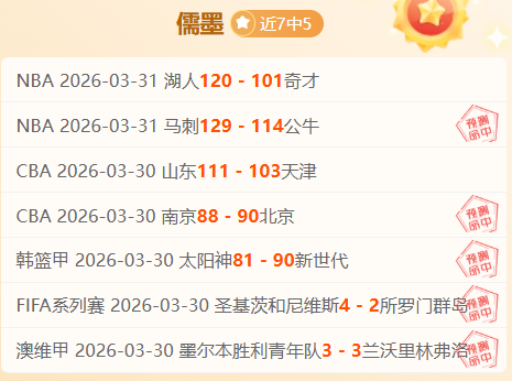 博德闪耀北,极之地,挺进欧联杯,M6,MiLe,米乐YY易游,米乐YY易游体育入口,米乐YY易游官网,米乐YY易游体育APP下载