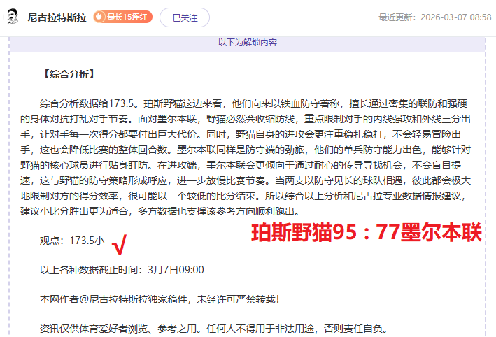 逍遥情缘手,游灵台山,孙悟空学艺,M6,MiLe,米乐YY易游,米乐YY易游体育入口,米乐YY易游官网,米乐YY易游体育APP下载