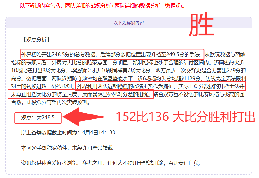 德甲,门将失守,霍勒巴赫助,M6,MiLe,米乐YY易游,米乐YY易游体育入口,米乐YY易游官网,米乐YY易游体育APP下载