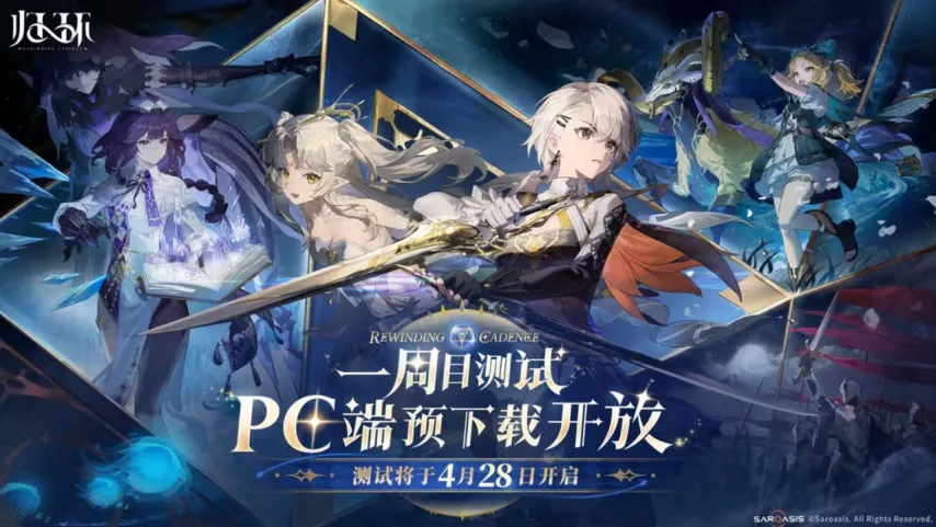 全国重剑冠,军赛分站赛,首站,M6,MiLe,米乐YY易游,米乐YY易游体育入口,米乐YY易游官网,米乐YY易游体育APP下载