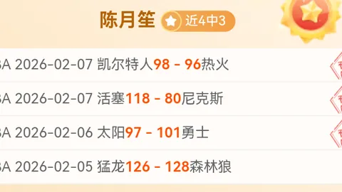 东营市“新志愿融合治理”优秀案例——小螺号志愿服务项目