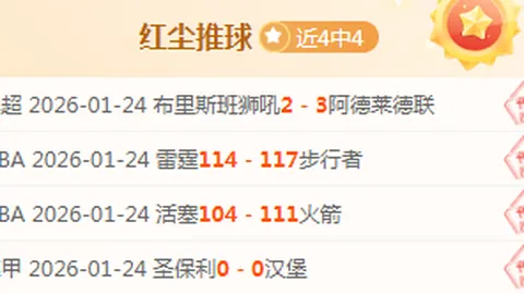 全国14地实现跨省医保个人账户互通互济