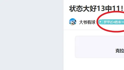 詹姆斯帽子戏法绝杀，动作犀利果断。