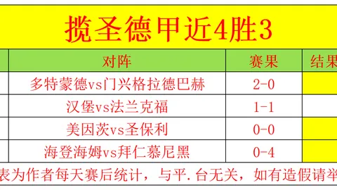 米乐YY易游体育