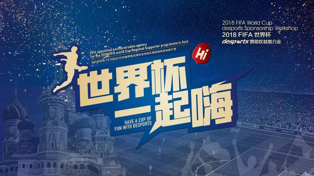 体育与教育
